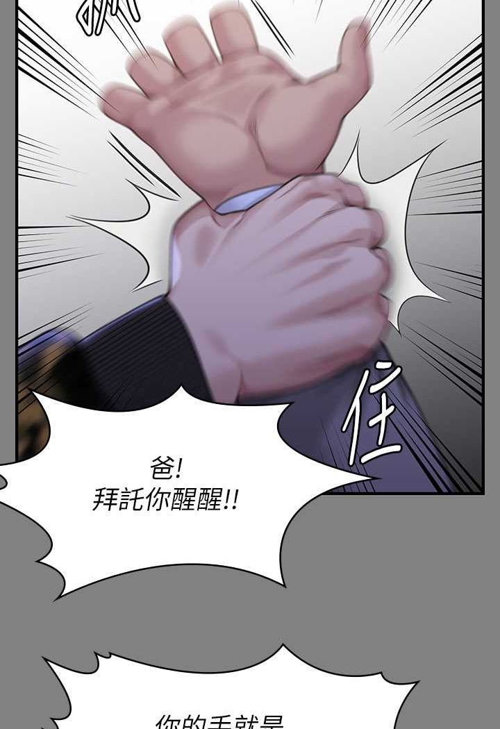 107P - 傀儡