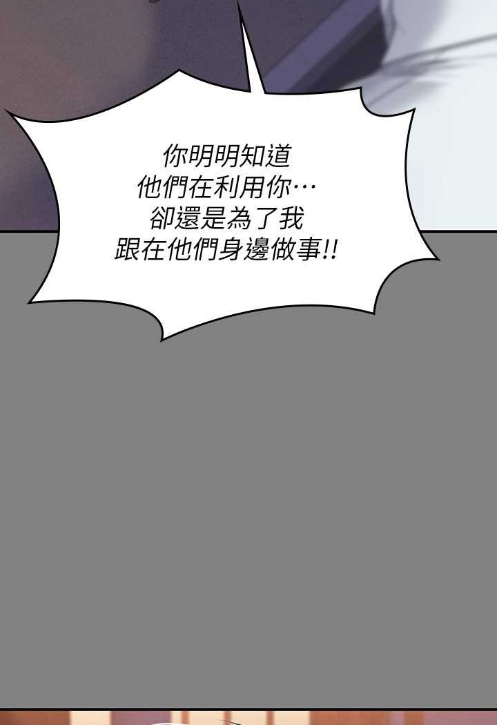 110P - 傀儡