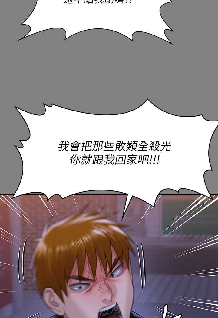 112P - 傀儡