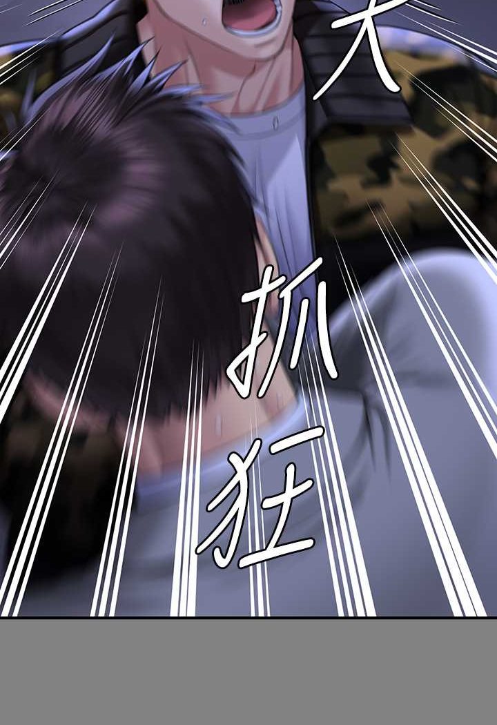 113P - 傀儡