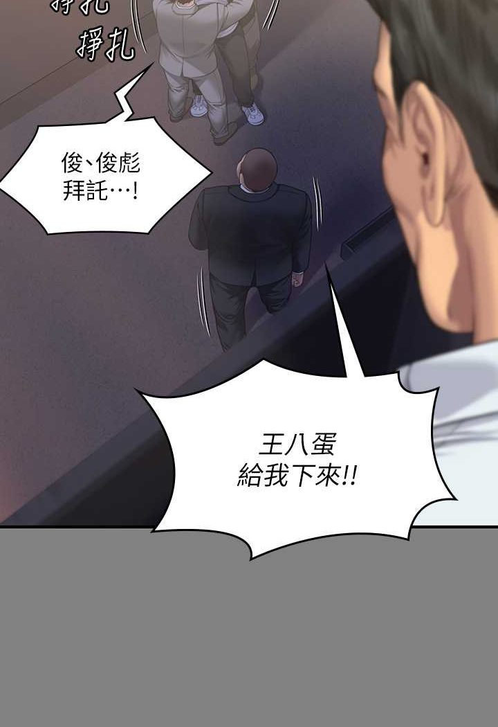118P - 傀儡
