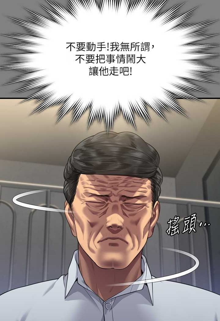 125P - 傀儡