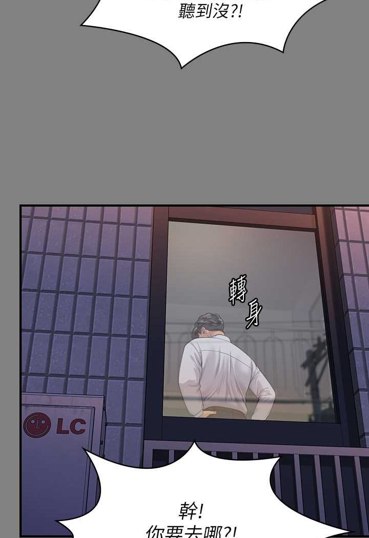 128P - 傀儡