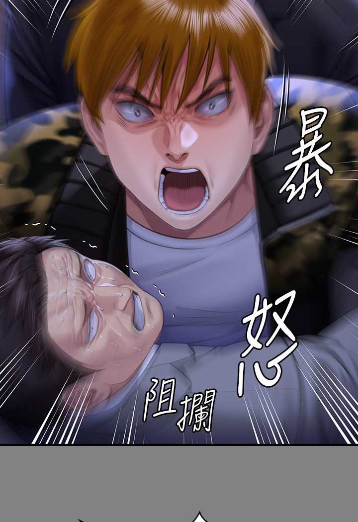 130P - 傀儡