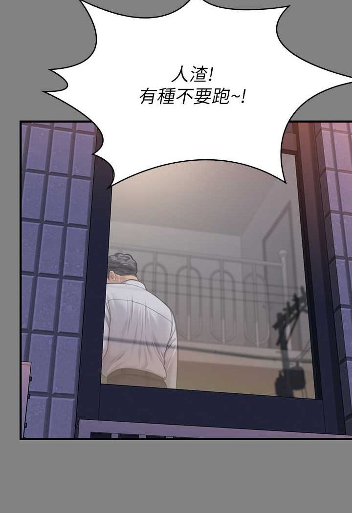 131P - 傀儡