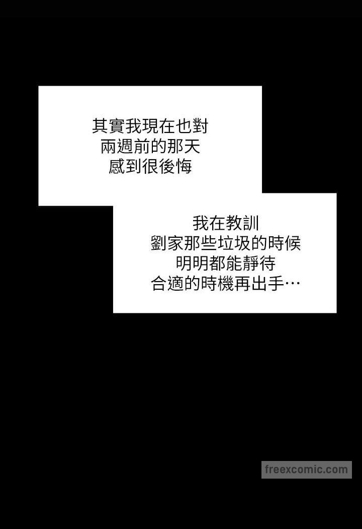 135P - 傀儡