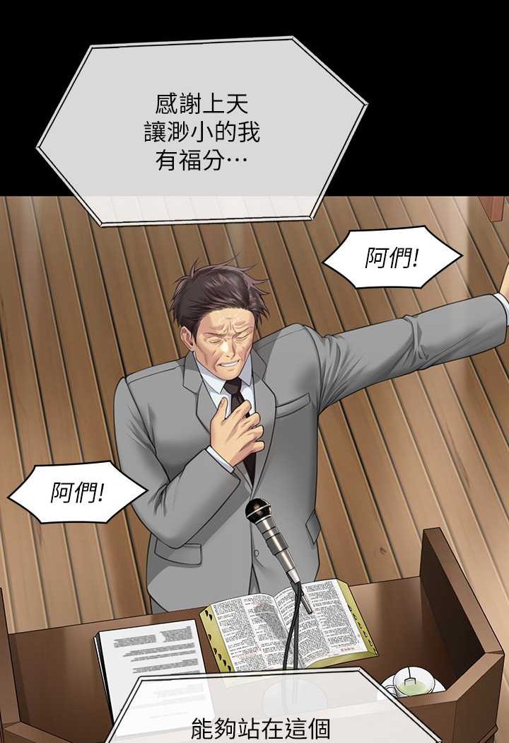 136P - 傀儡