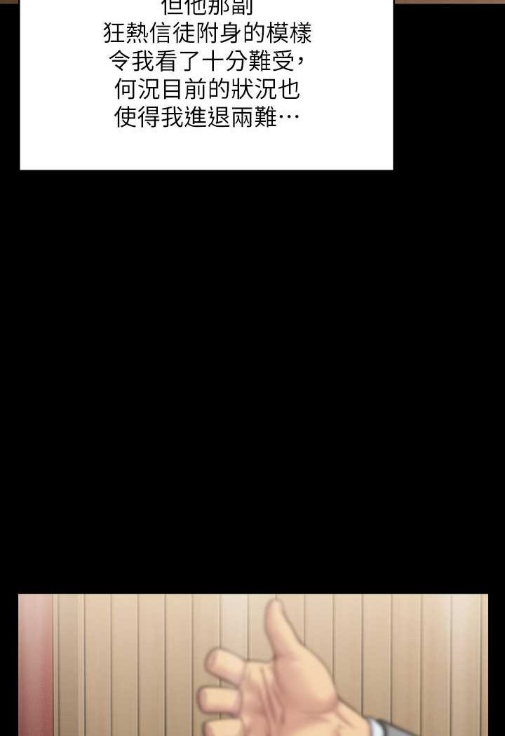 139P - 傀儡