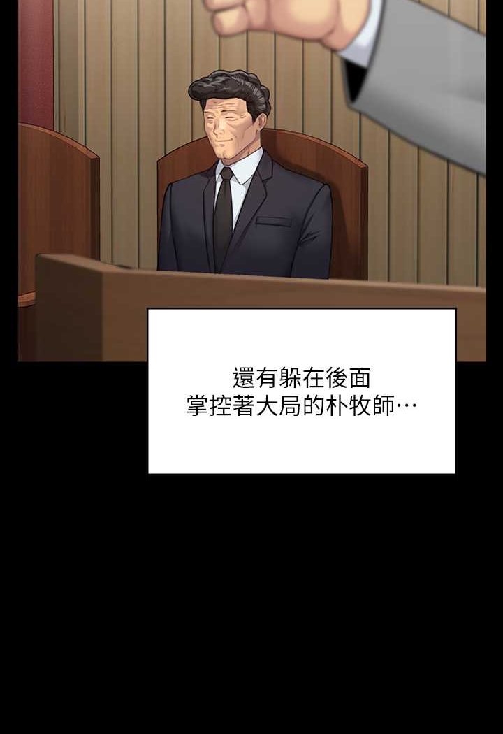 140P - 傀儡