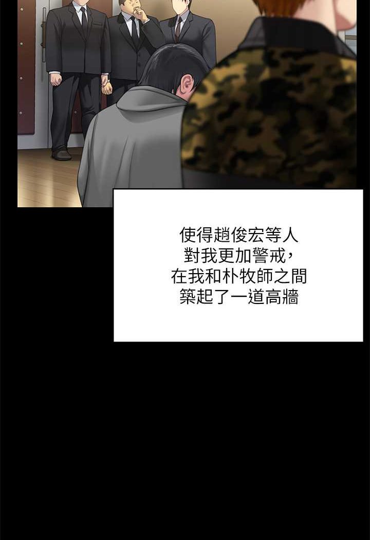 143P - 傀儡