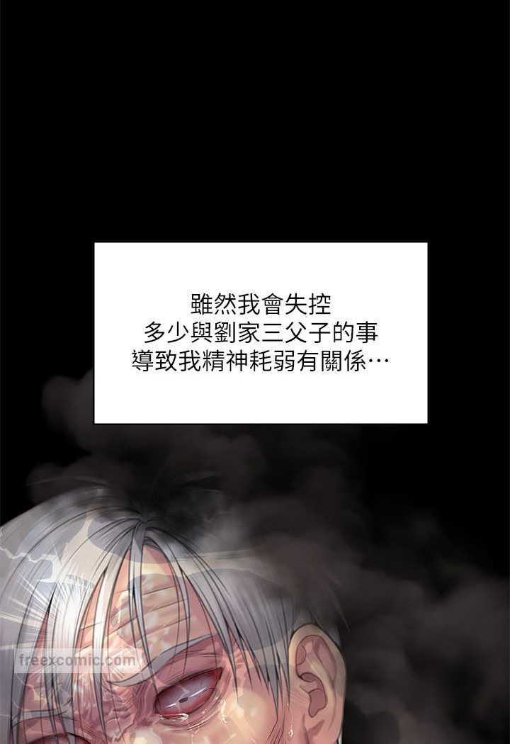 144P - 傀儡