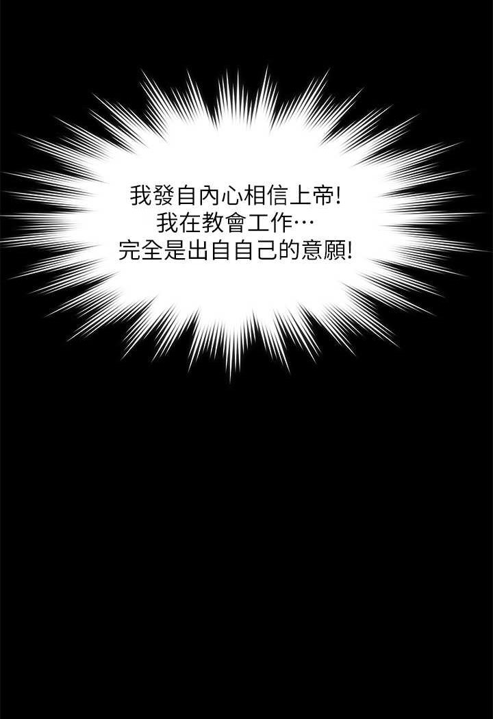 150P - 傀儡