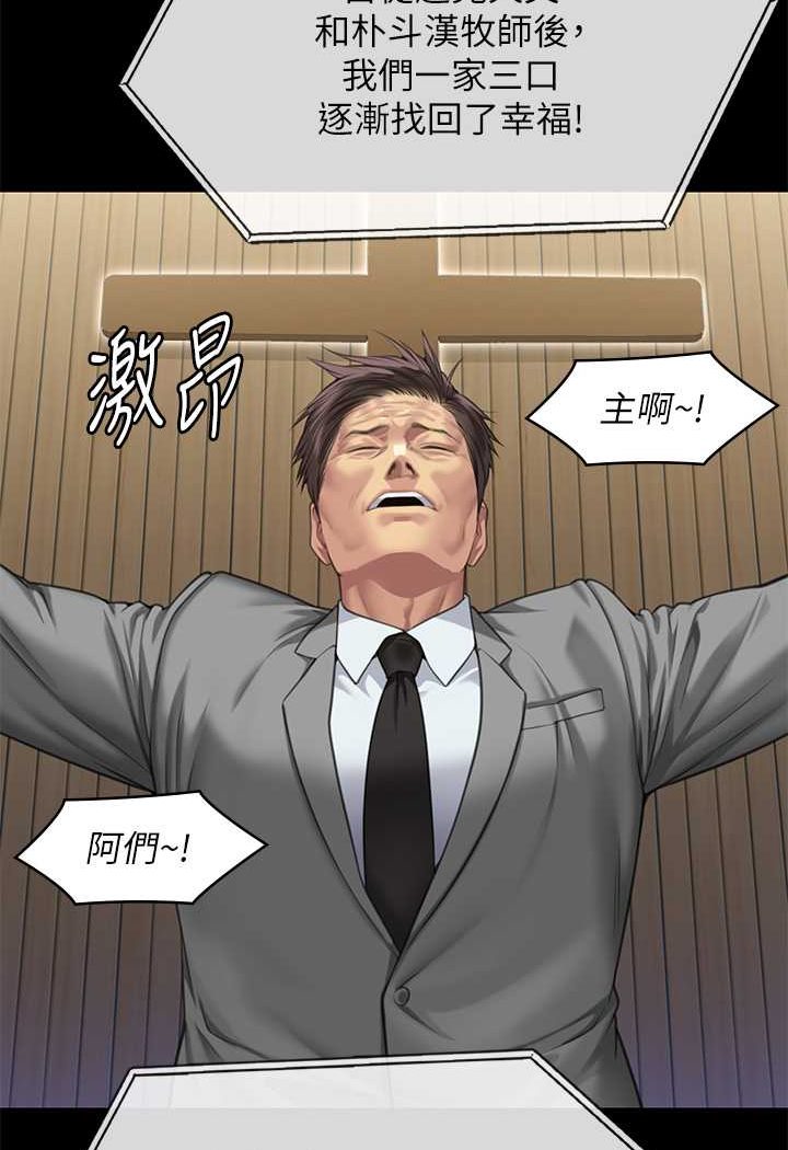 154P - 傀儡