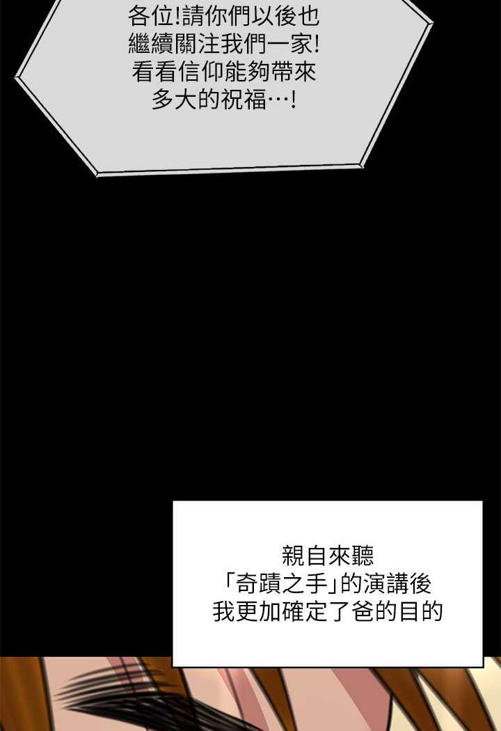 155P - 傀儡