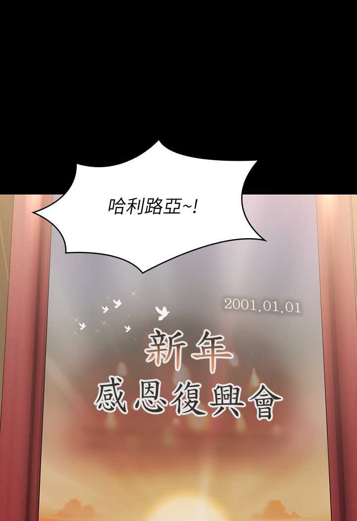 15P - 傀儡