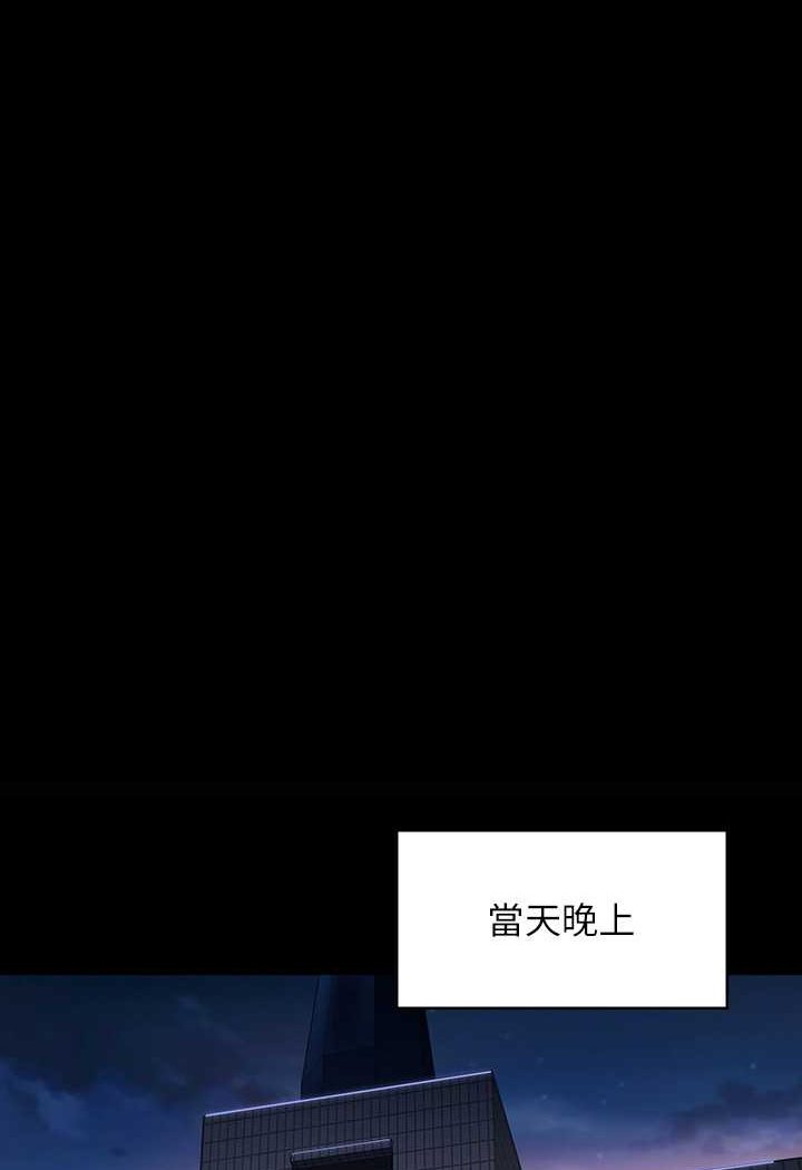 158P - 傀儡