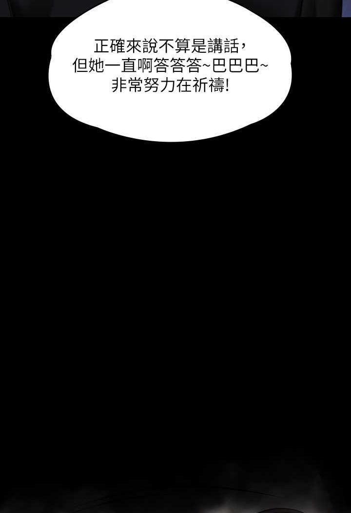 161P - 傀儡