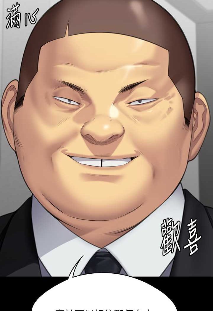 163P - 傀儡