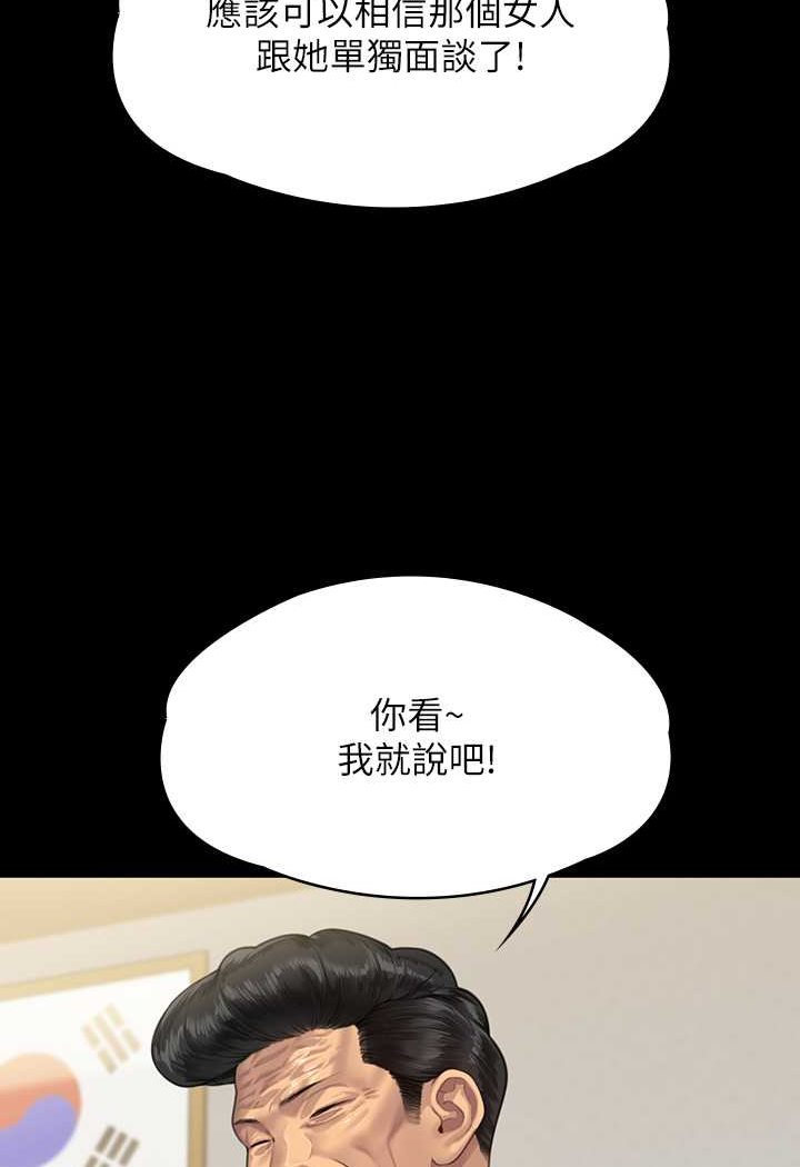 164P - 傀儡