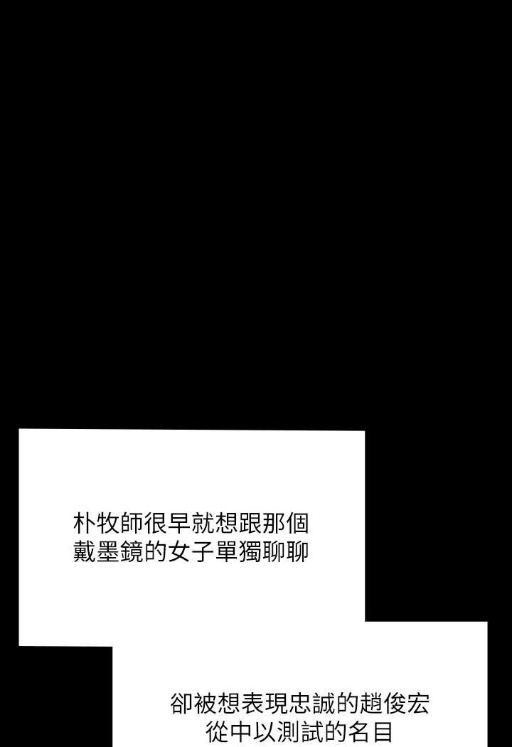 166P - 傀儡