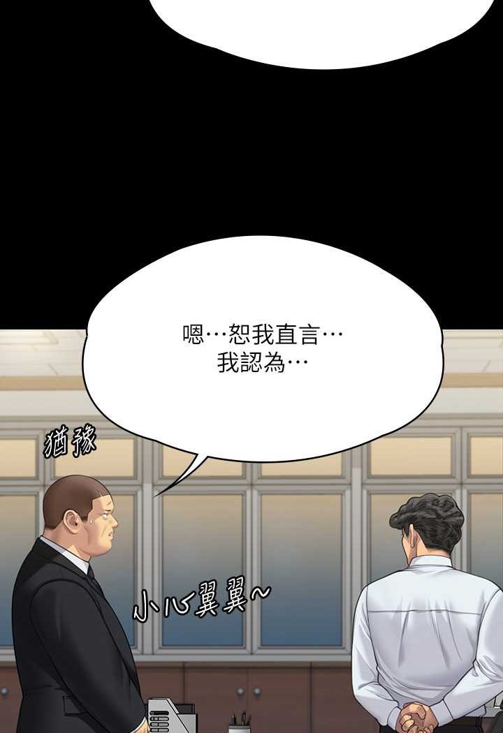 169P - 傀儡