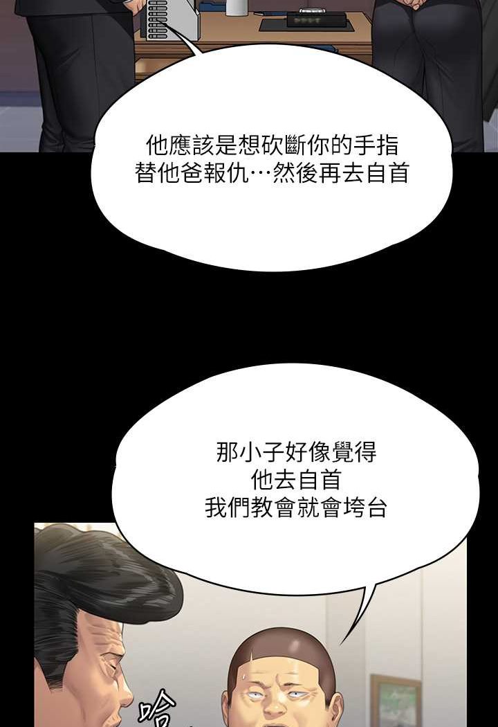 170P - 傀儡