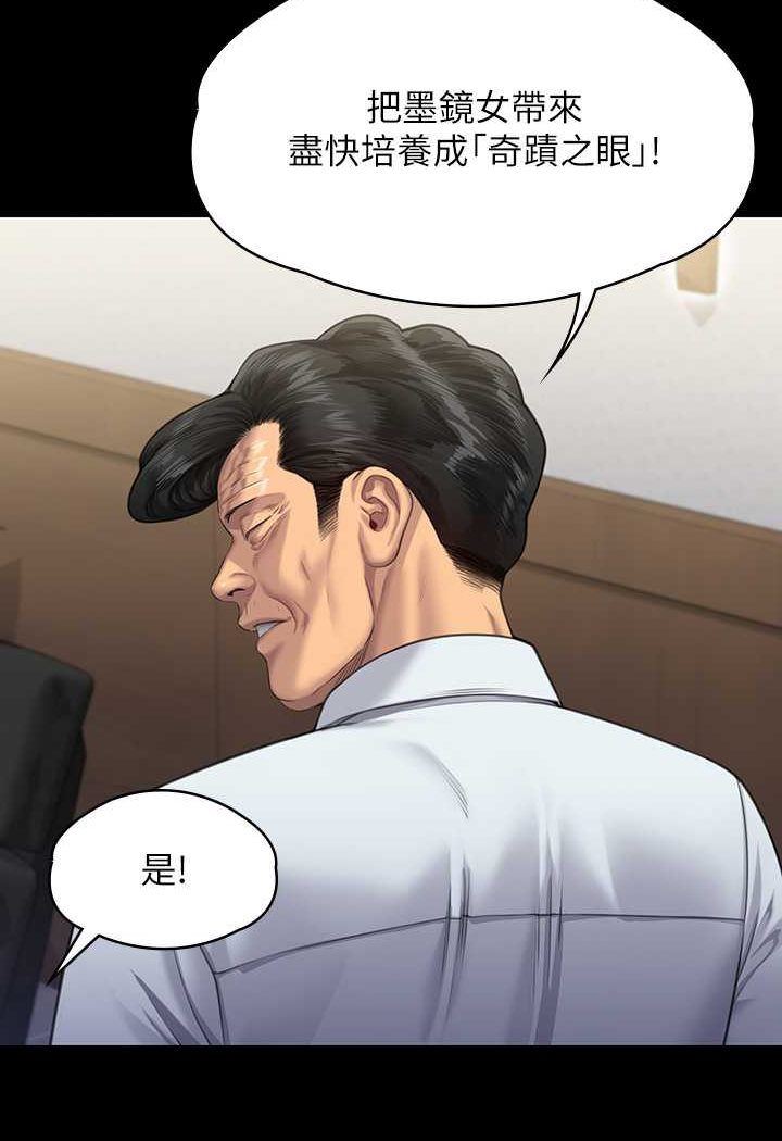 172P - 傀儡
