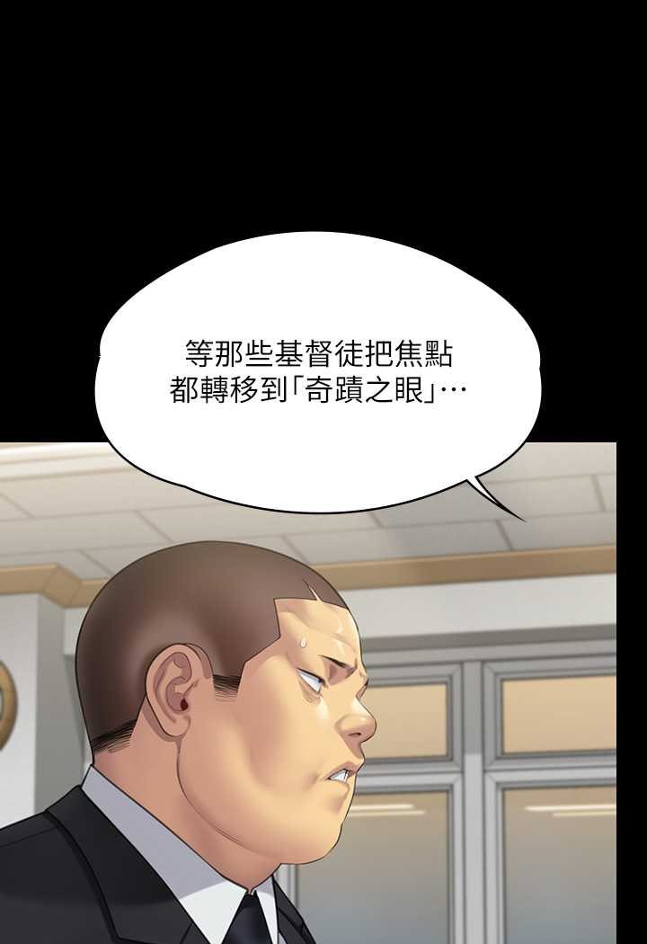 173P - 傀儡