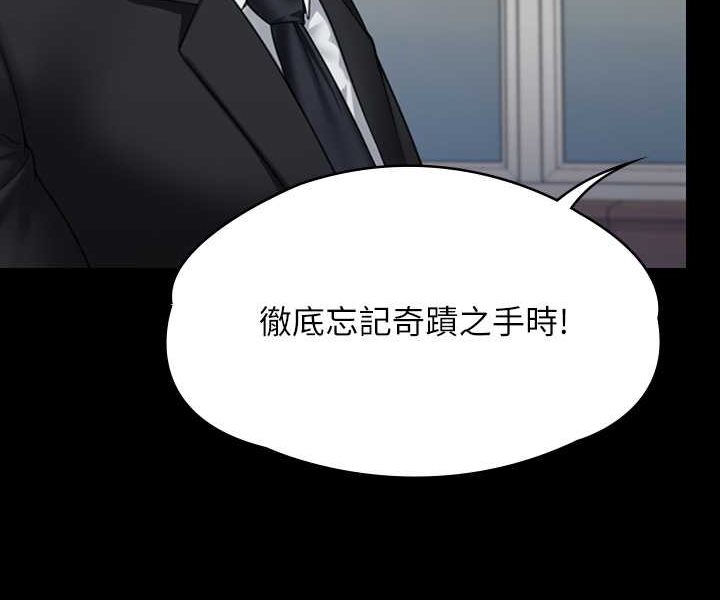 174P - 傀儡
