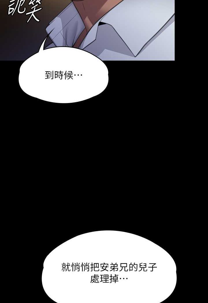 176P - 傀儡