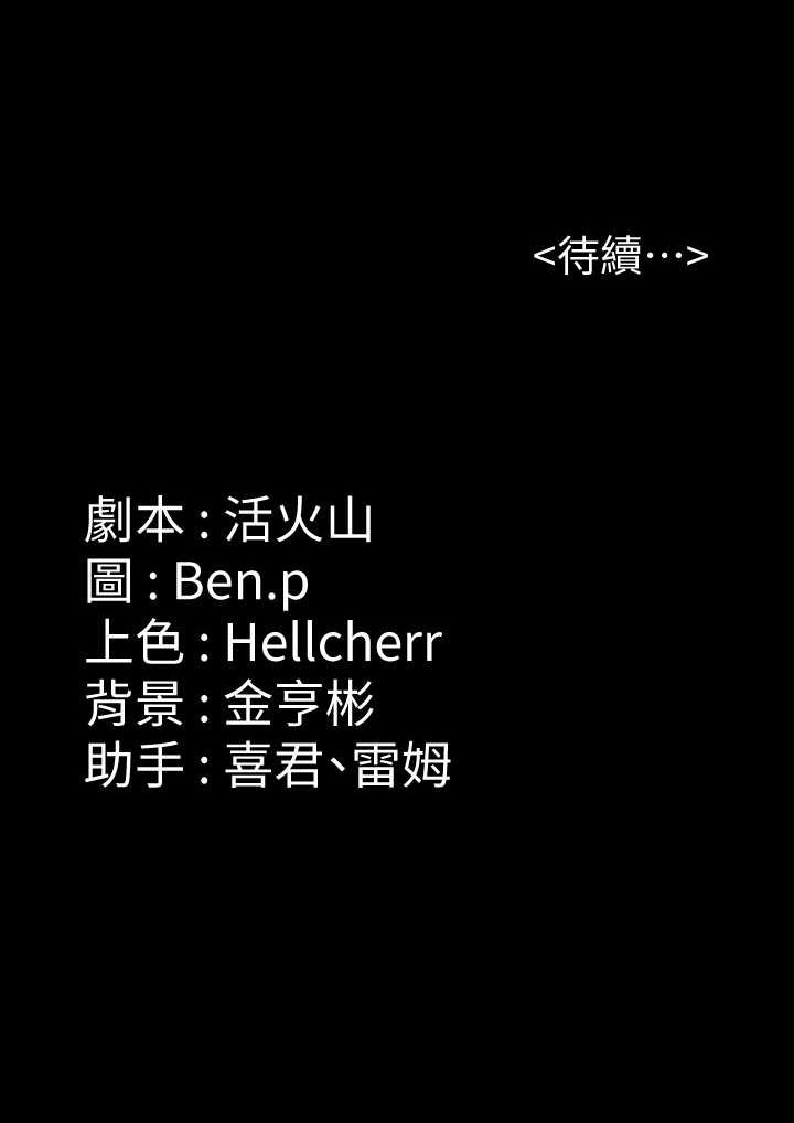 179P - 傀儡