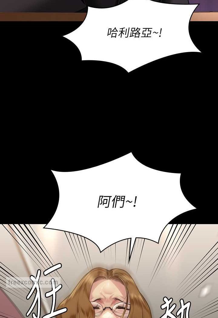 18P - 傀儡