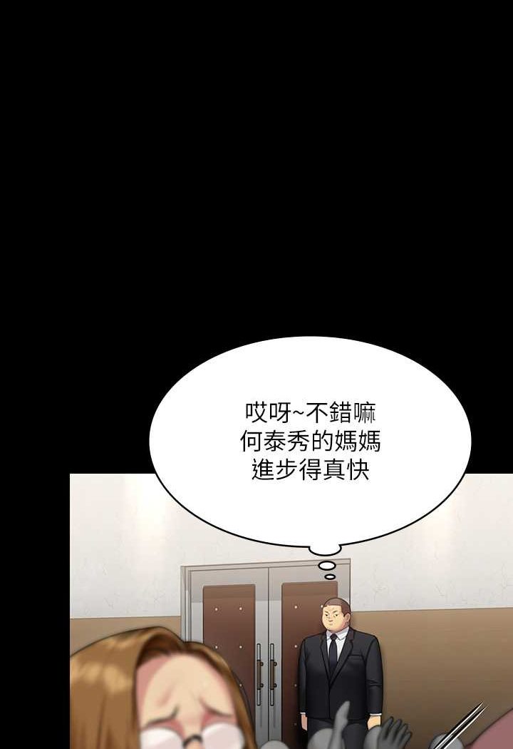 21P - 傀儡