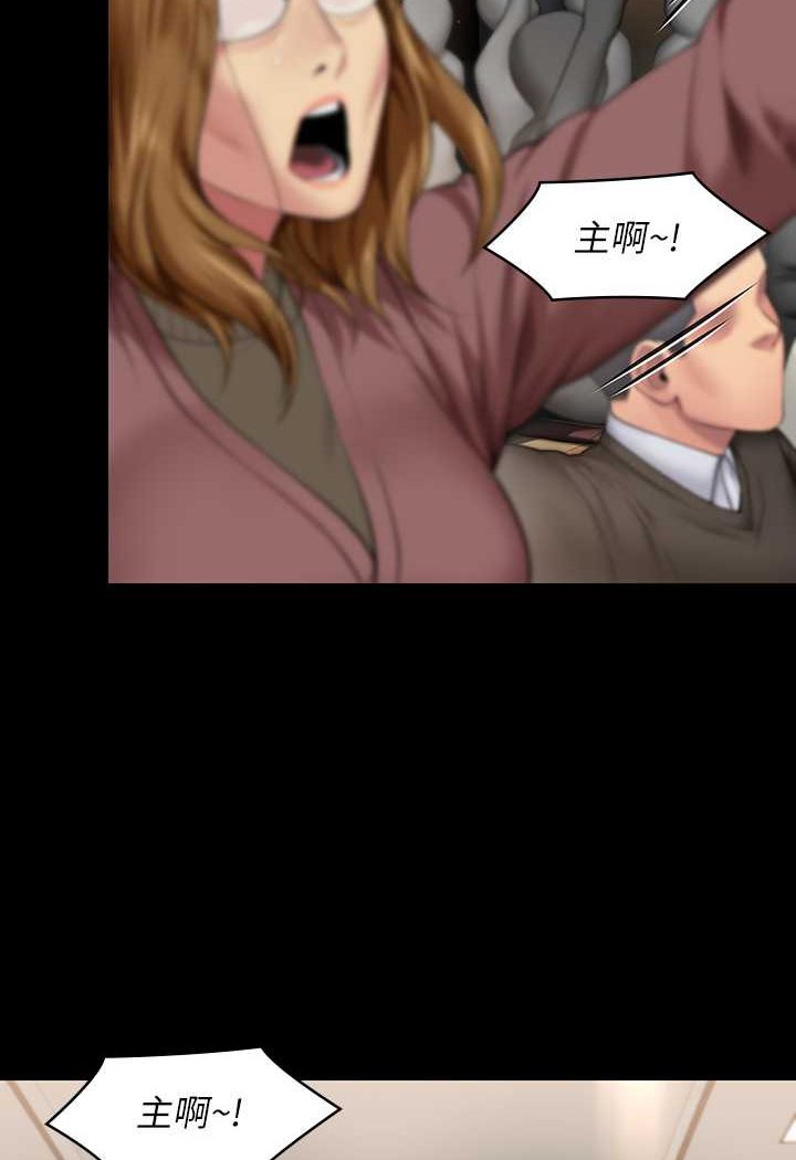 22P - 傀儡