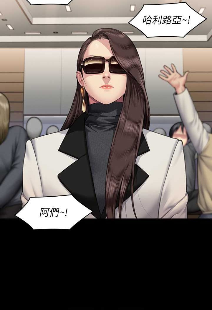 23P - 傀儡