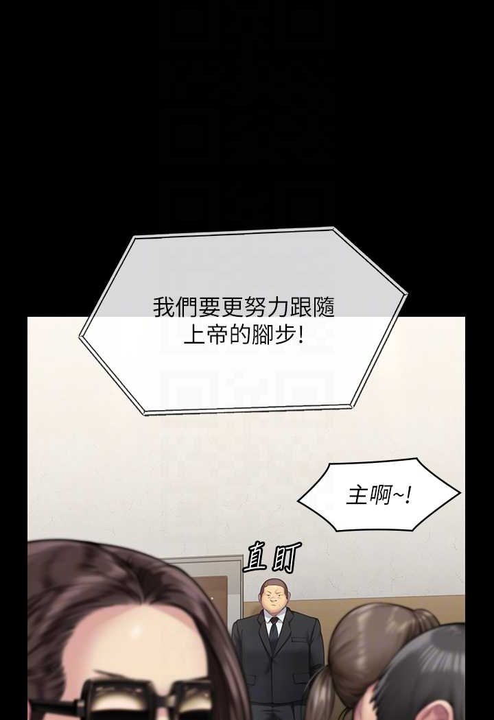 24P - 傀儡