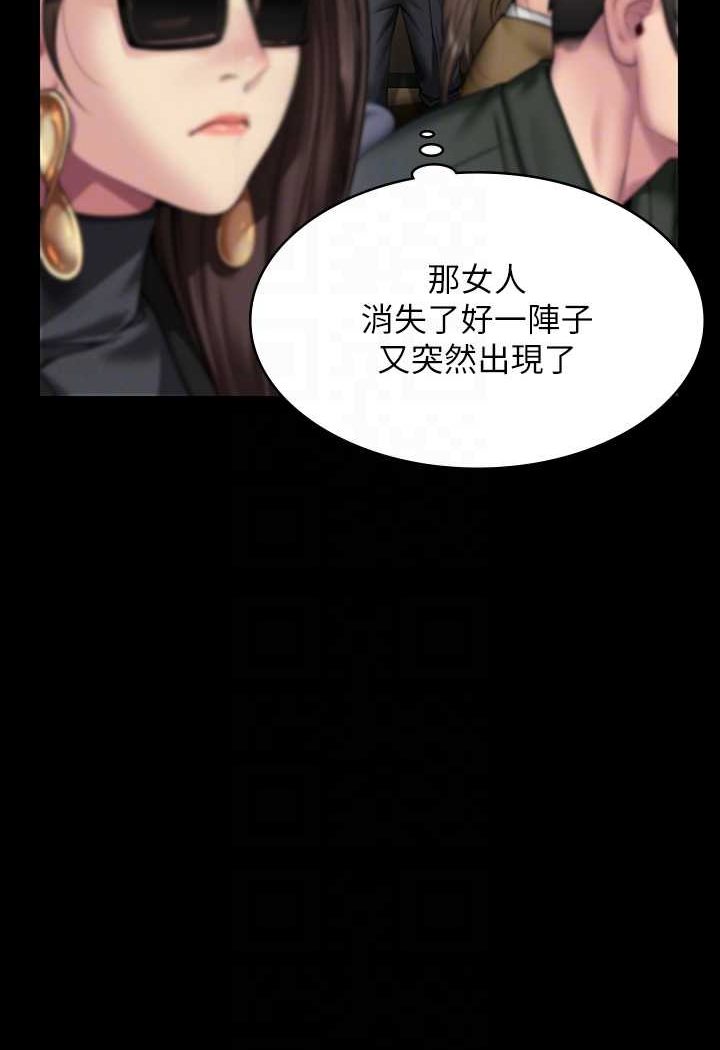 25P - 傀儡