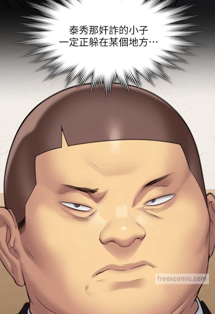 27P - 傀儡