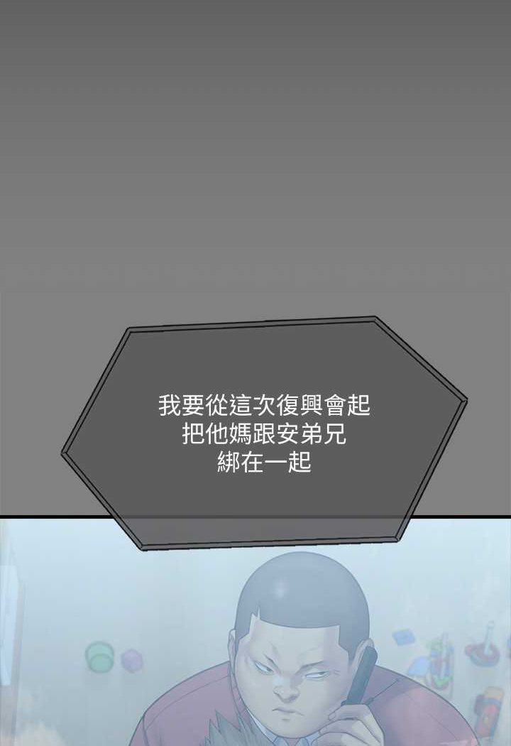 30P - 傀儡