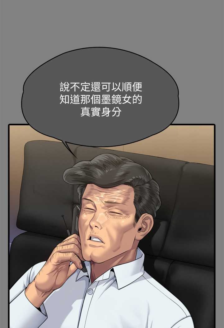 32P - 傀儡