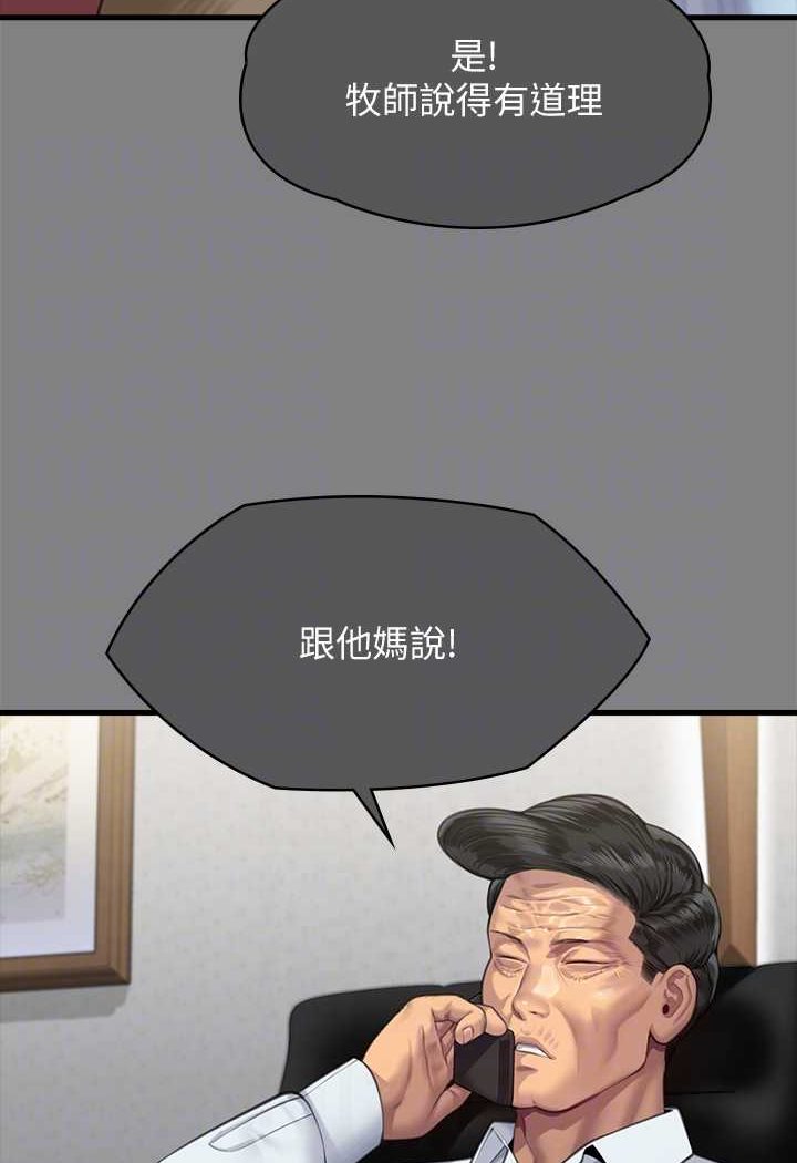 35P - 傀儡