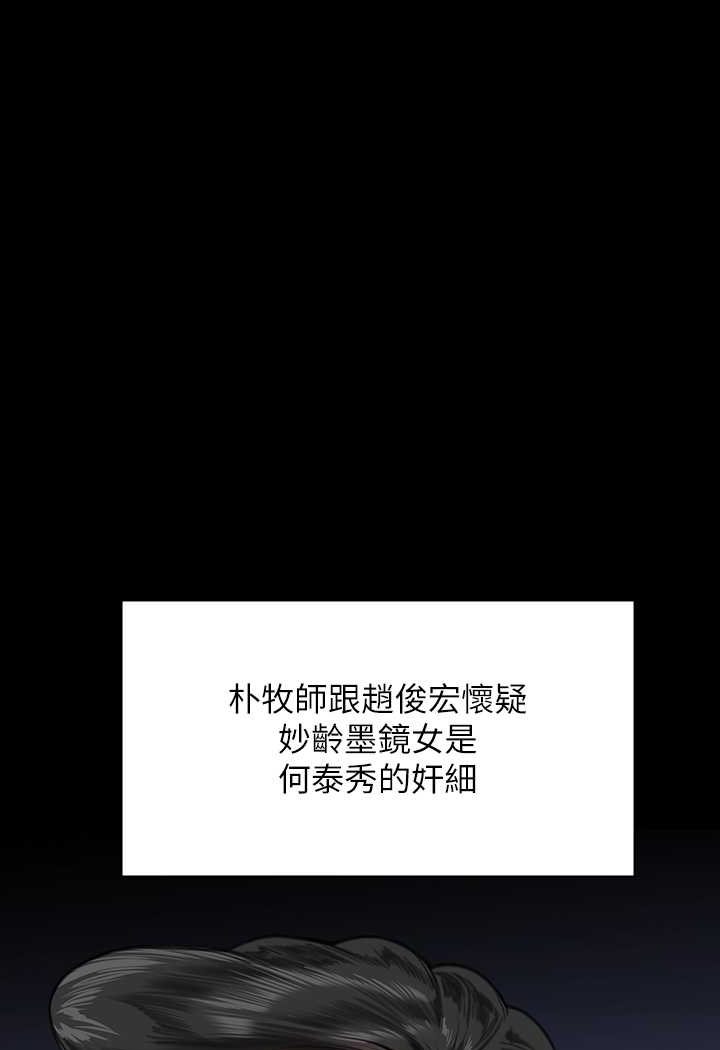 41P - 傀儡
