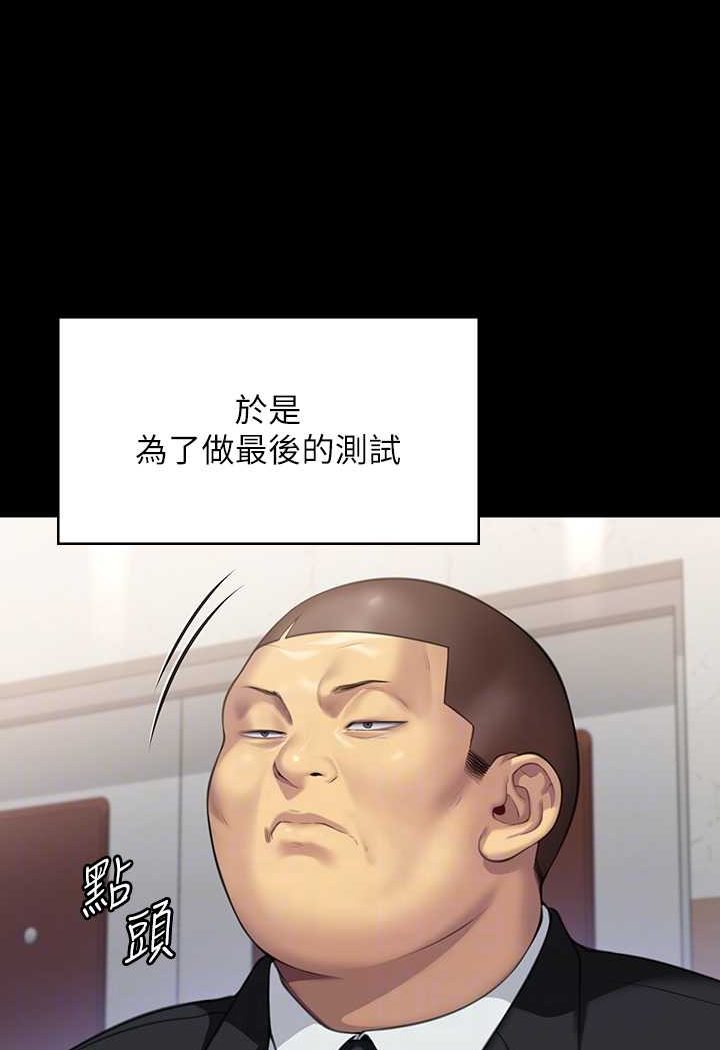 46P - 傀儡