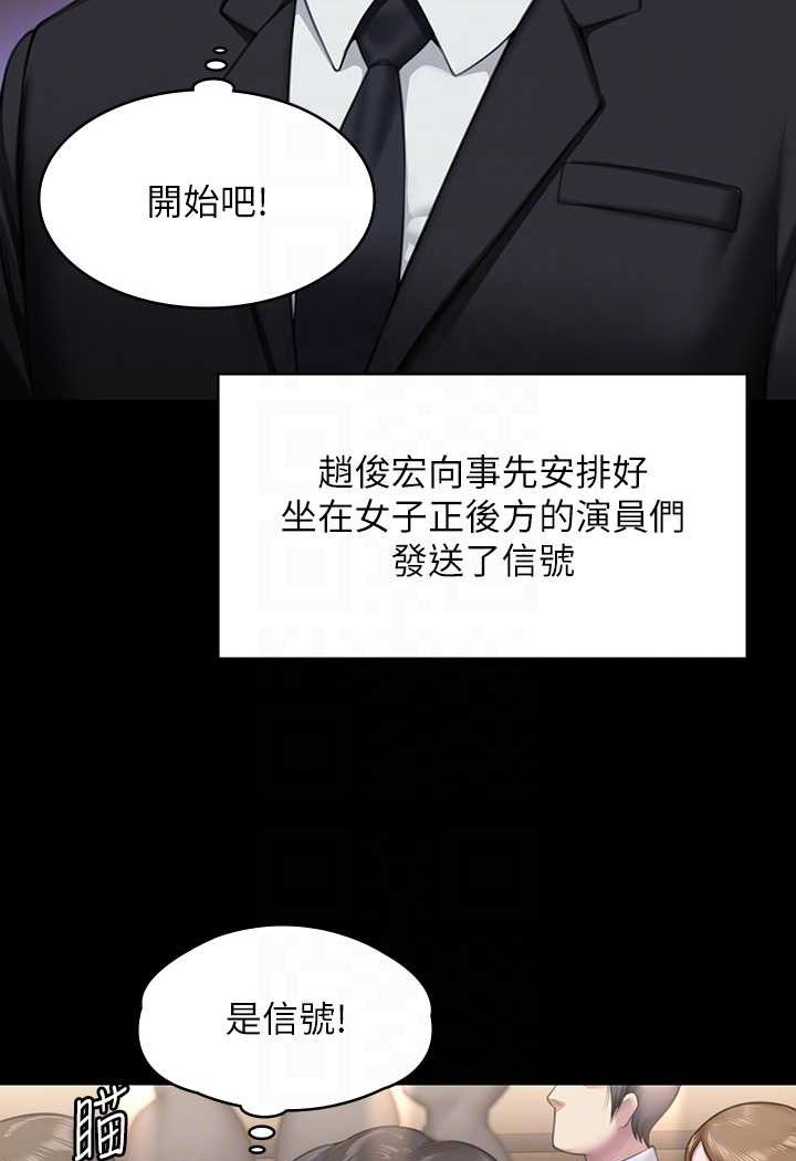 47P - 傀儡