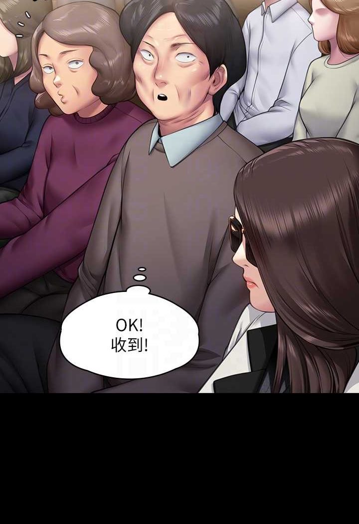 48P - 傀儡