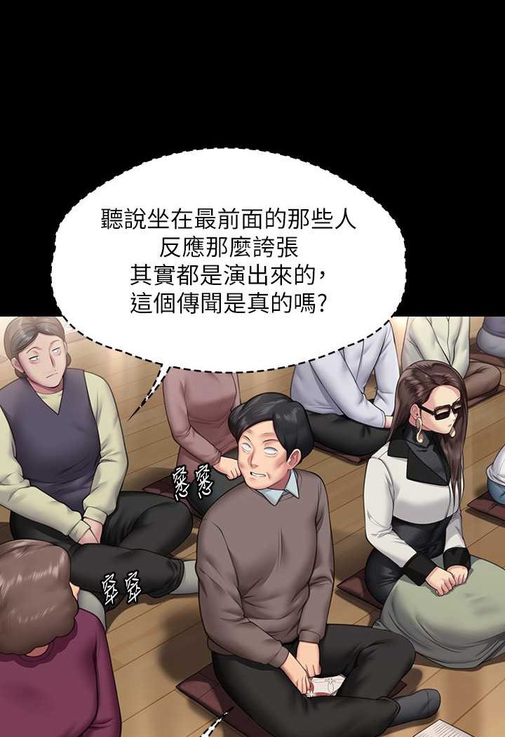 49P - 傀儡