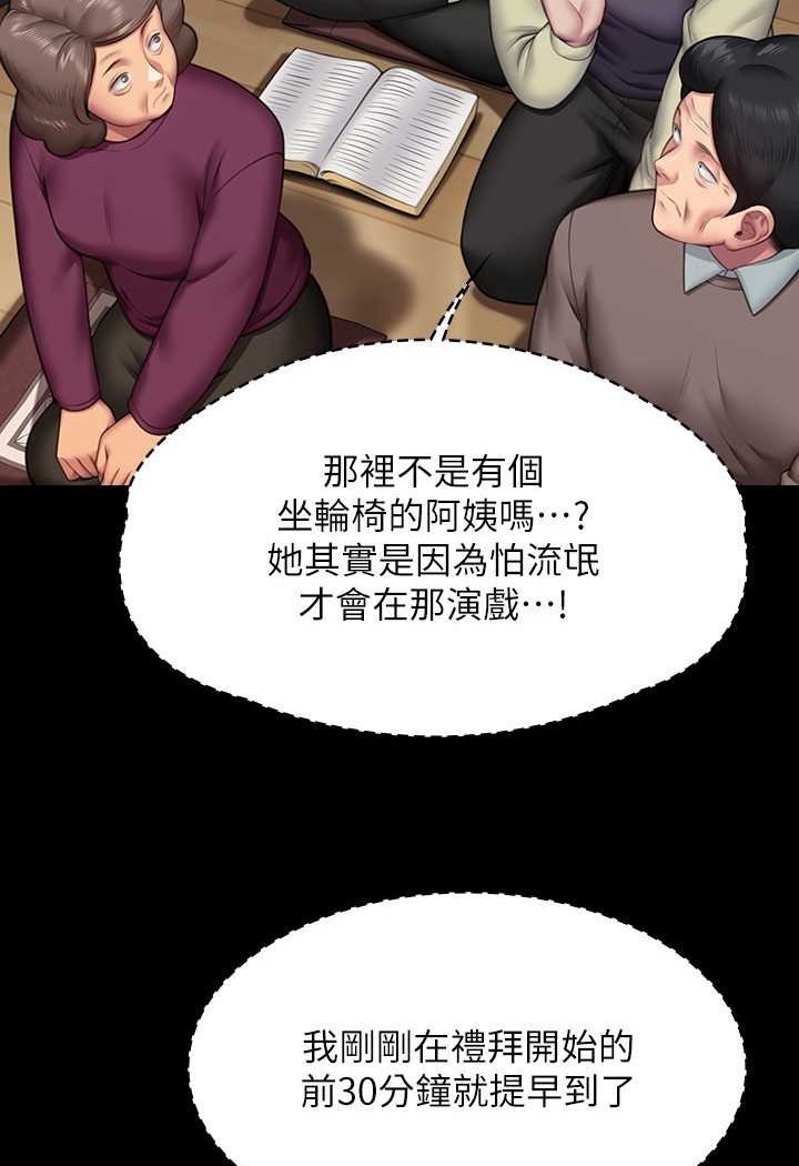 51P - 傀儡