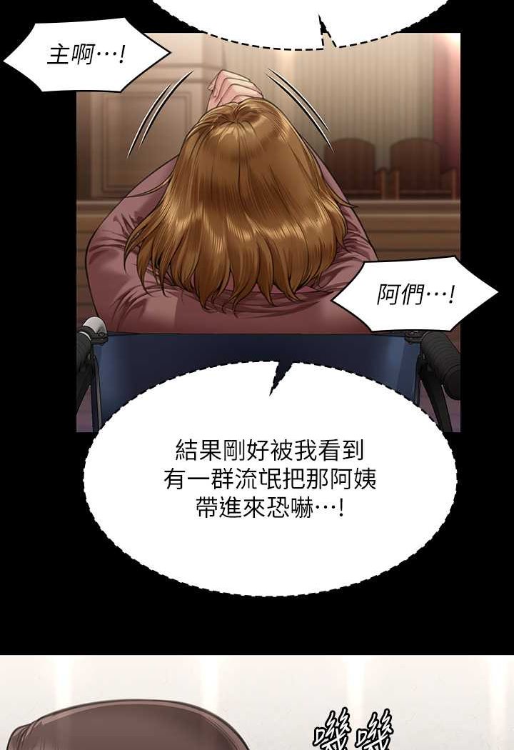 52P - 傀儡
