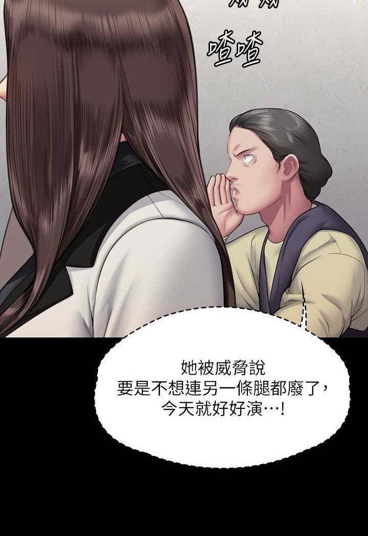 53P - 傀儡