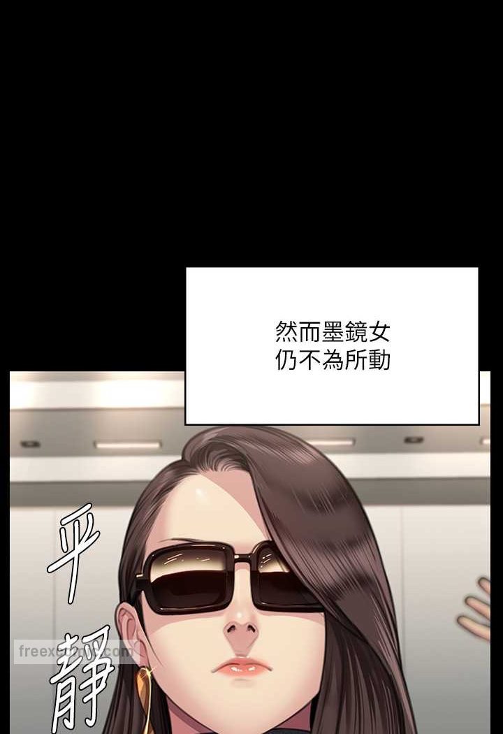 54P - 傀儡
